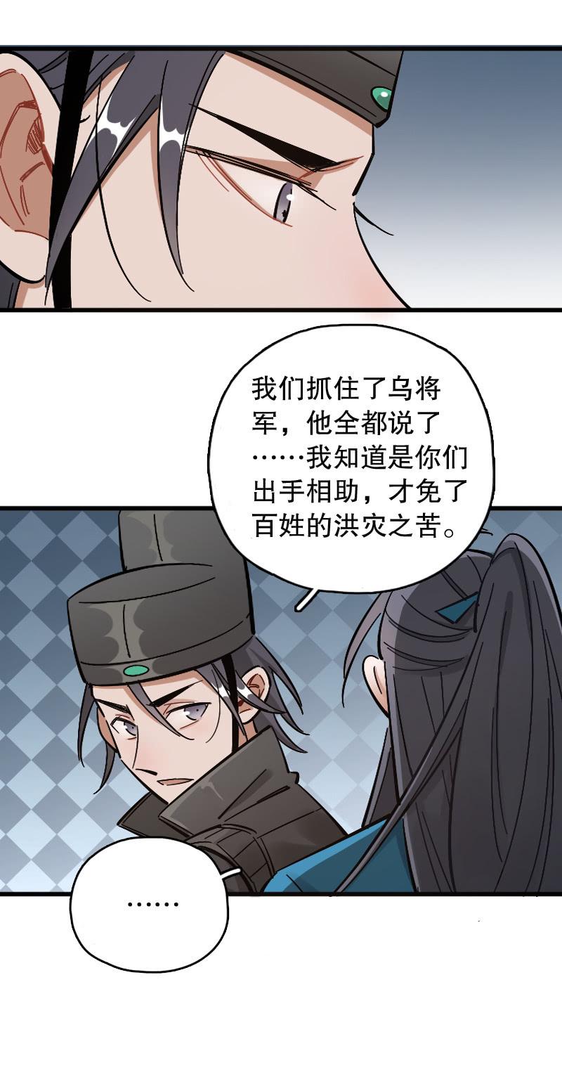 第74话-第86话