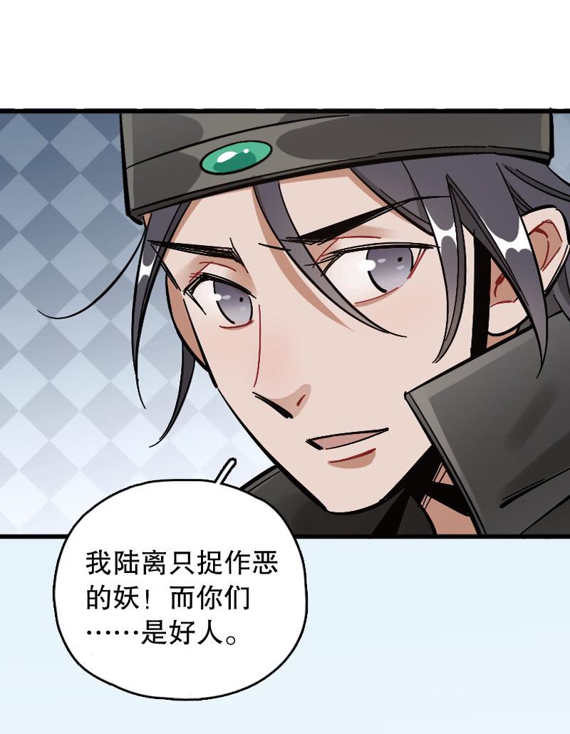 第74话-第86话