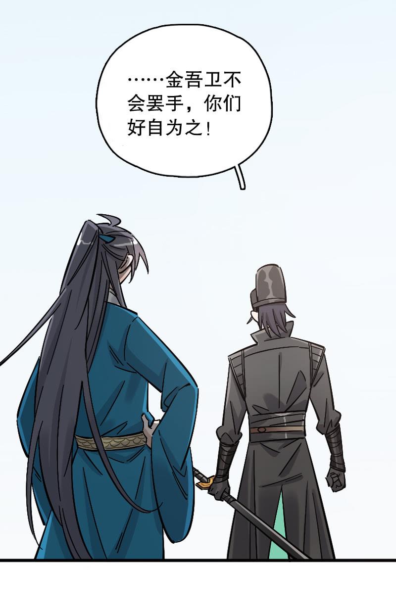 第74话-第86话