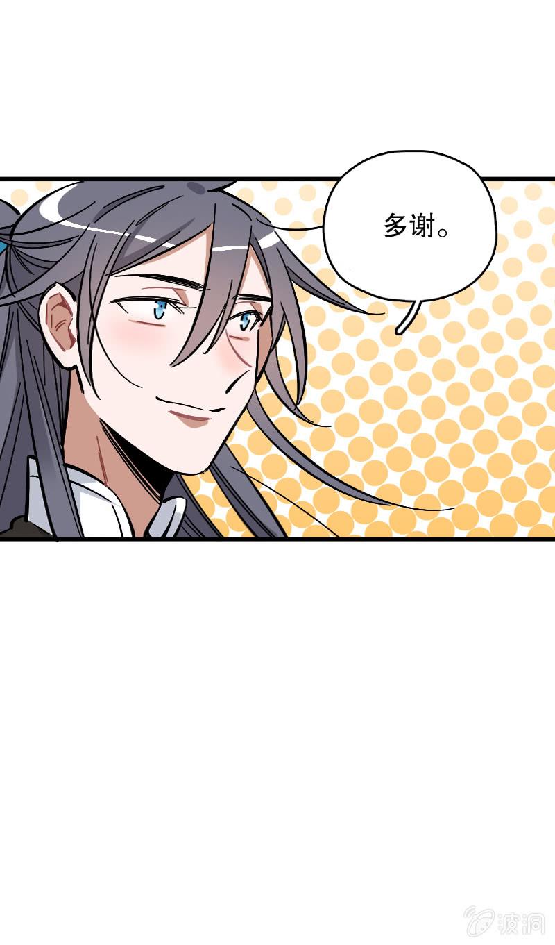 第74话-第86话