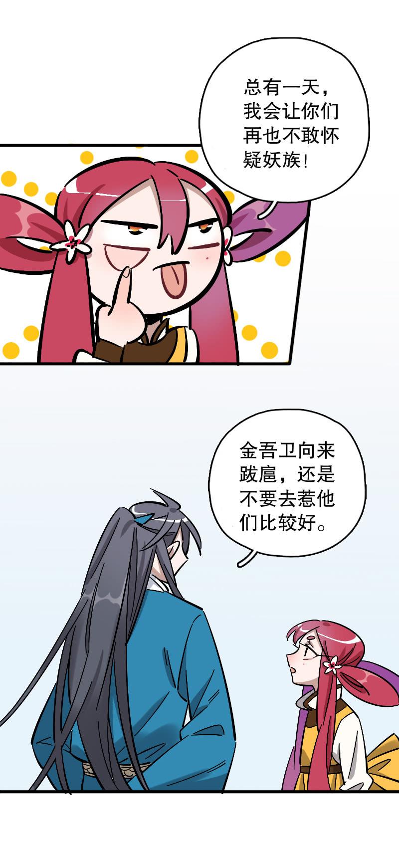 第74话-第86话