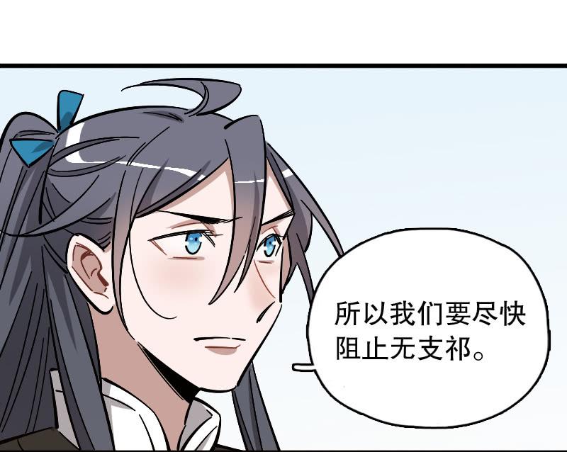 第74话-第86话