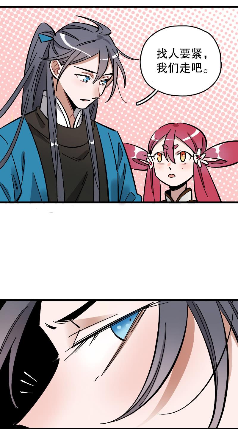 第74话-第86话