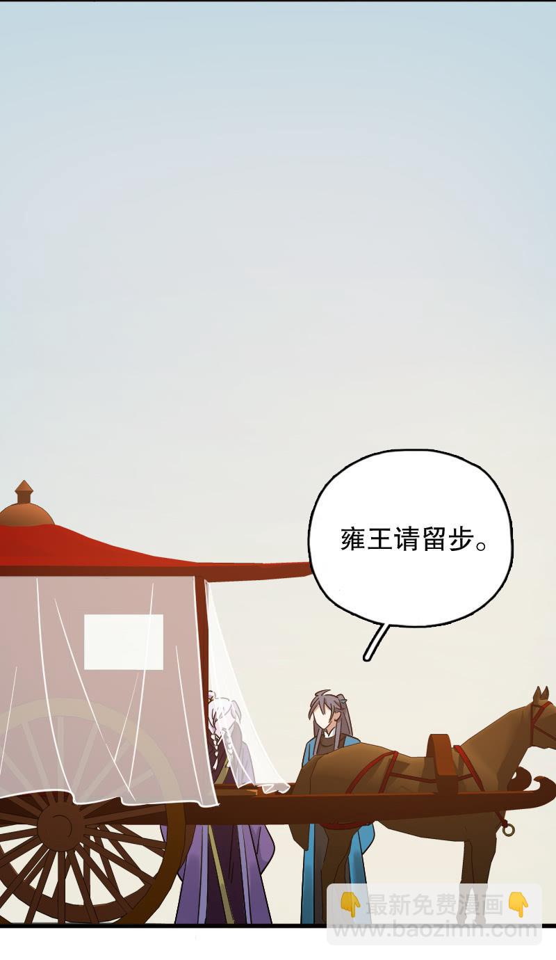 第74话-第86话