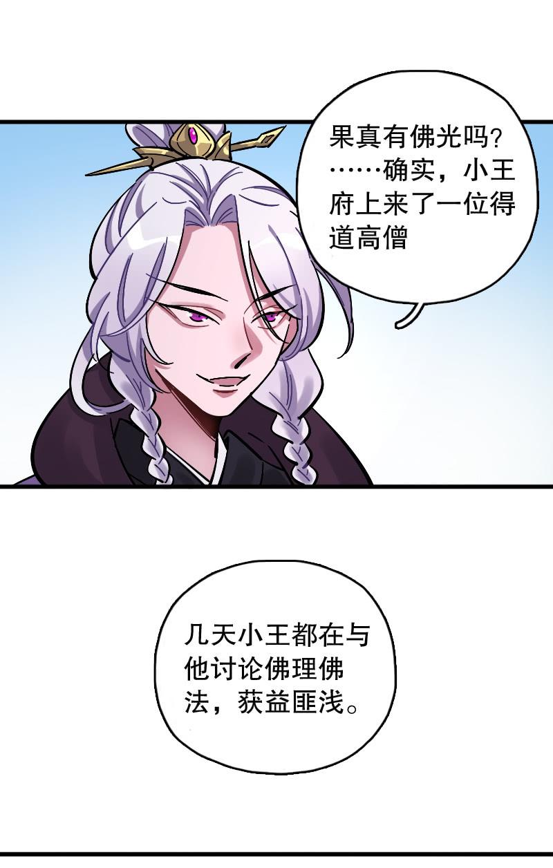 第74话-第86话