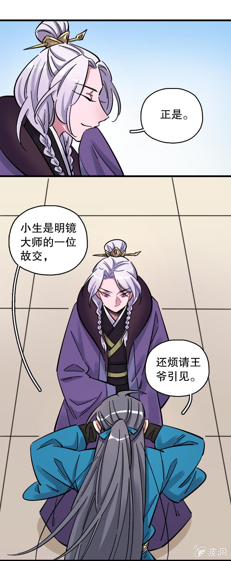 第74话-第86话