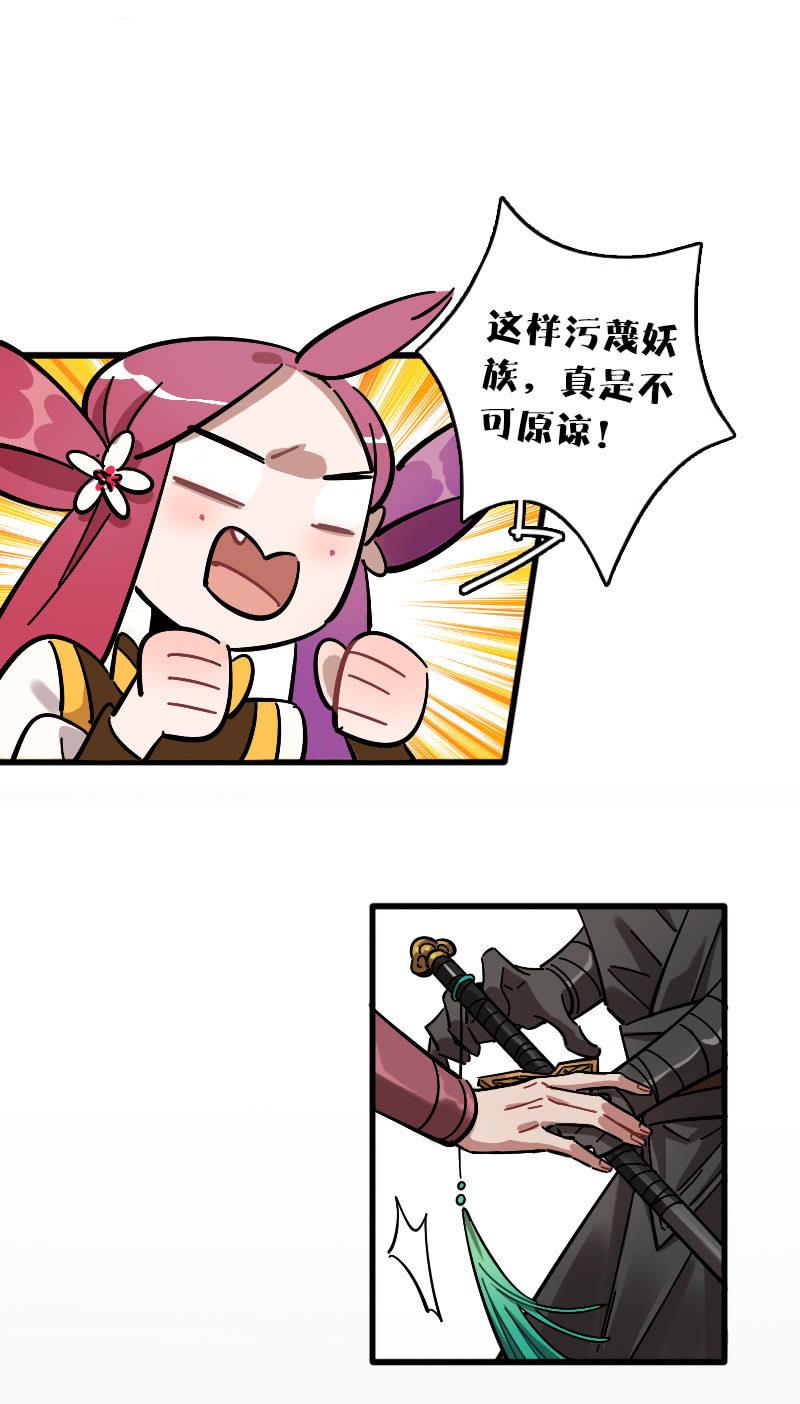 第74话-第86话
