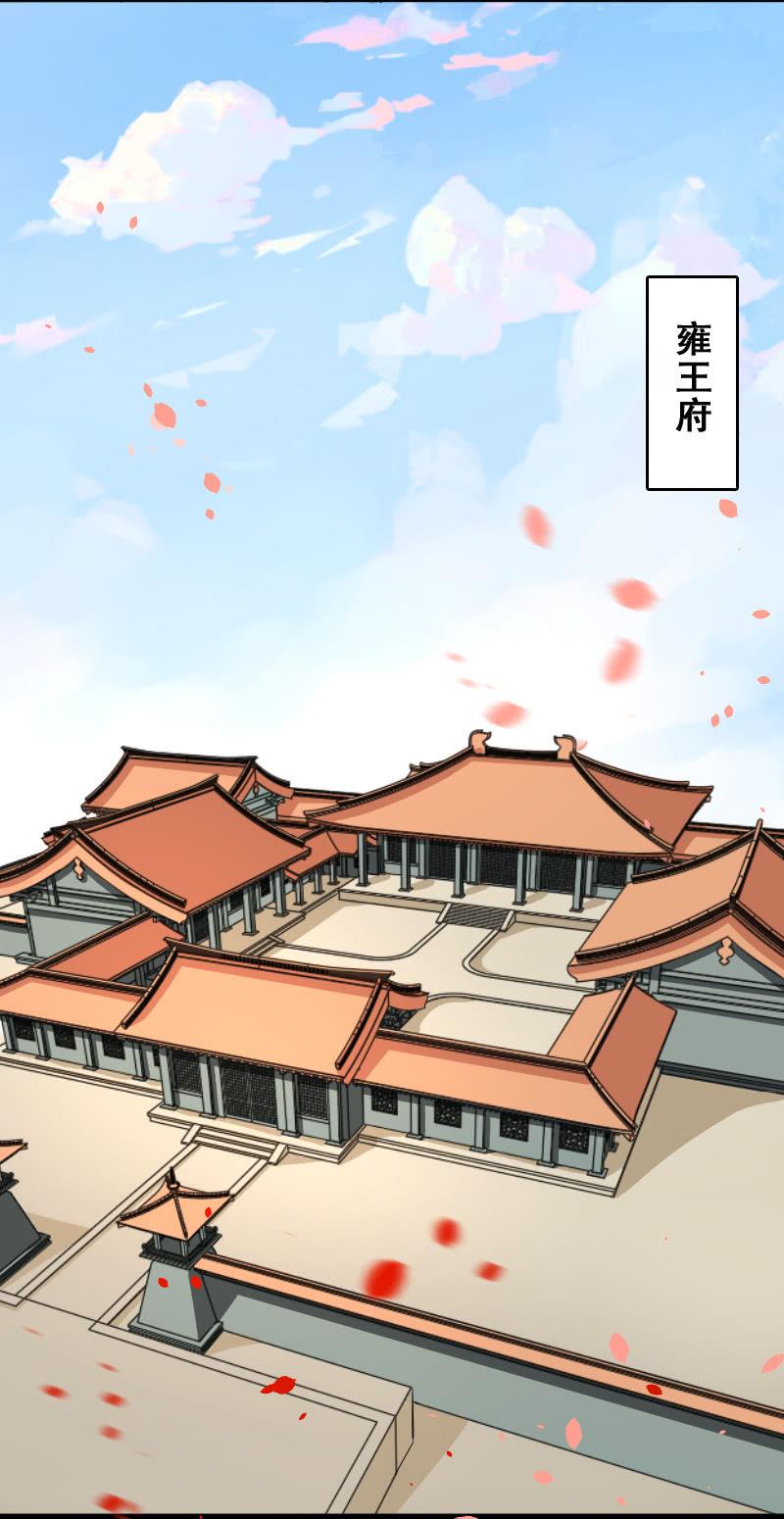 第74话-第86话