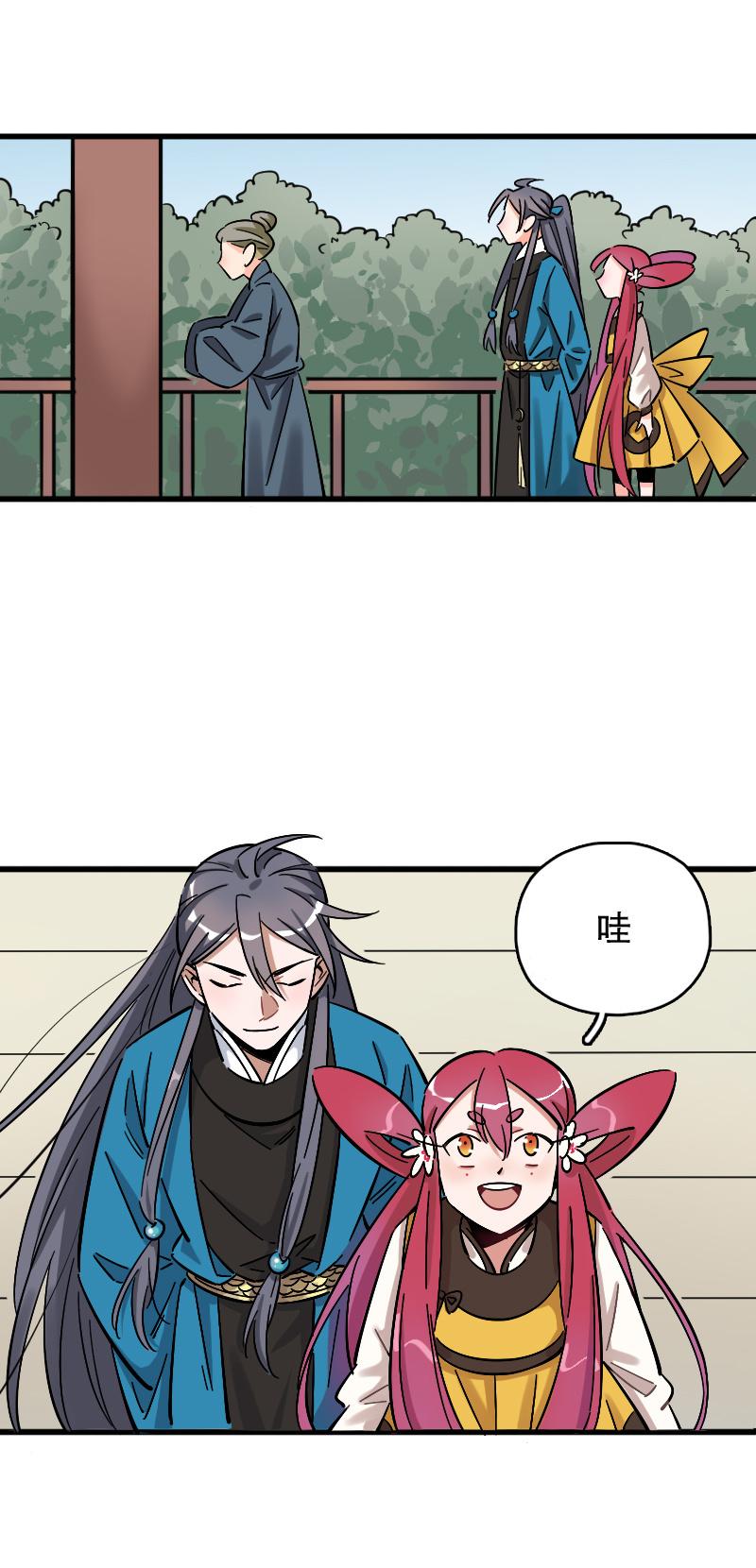 第74话-第86话
