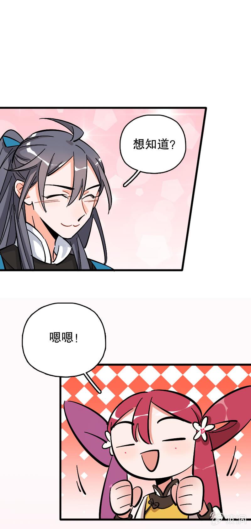第74话-第86话