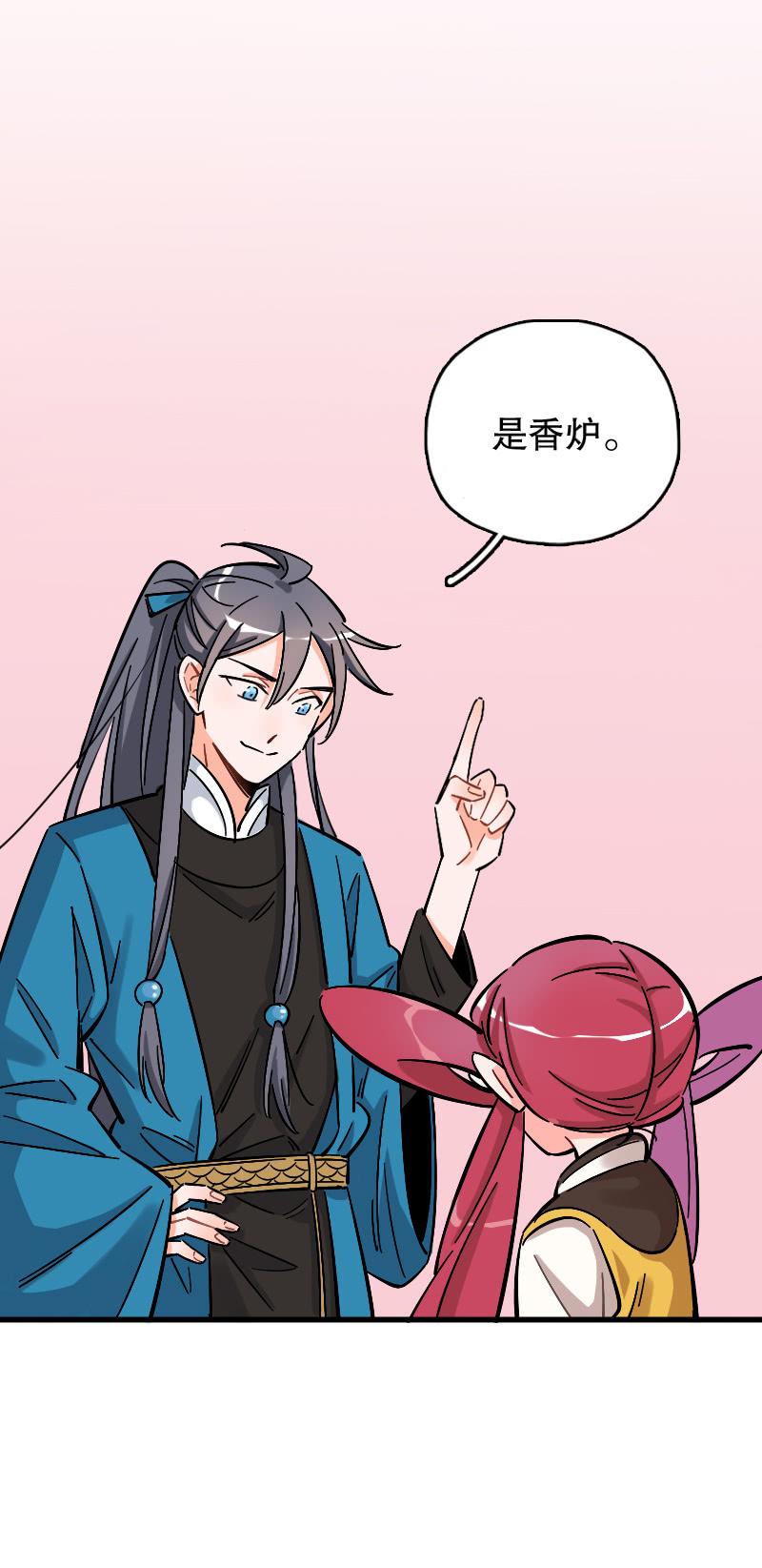 第74话-第86话