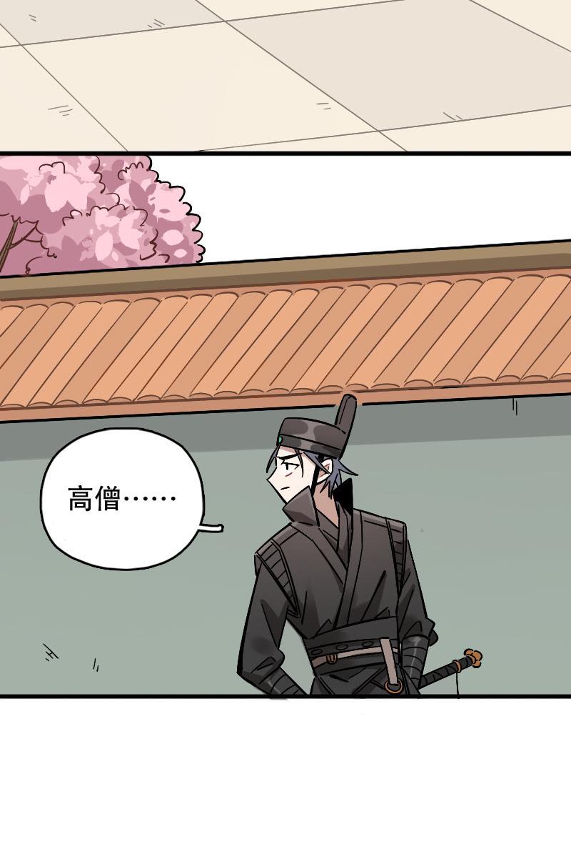 第74话-第86话
