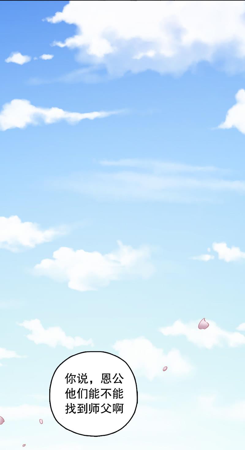 第74话-第86话