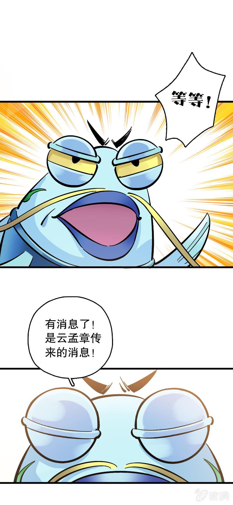 第74话-第86话