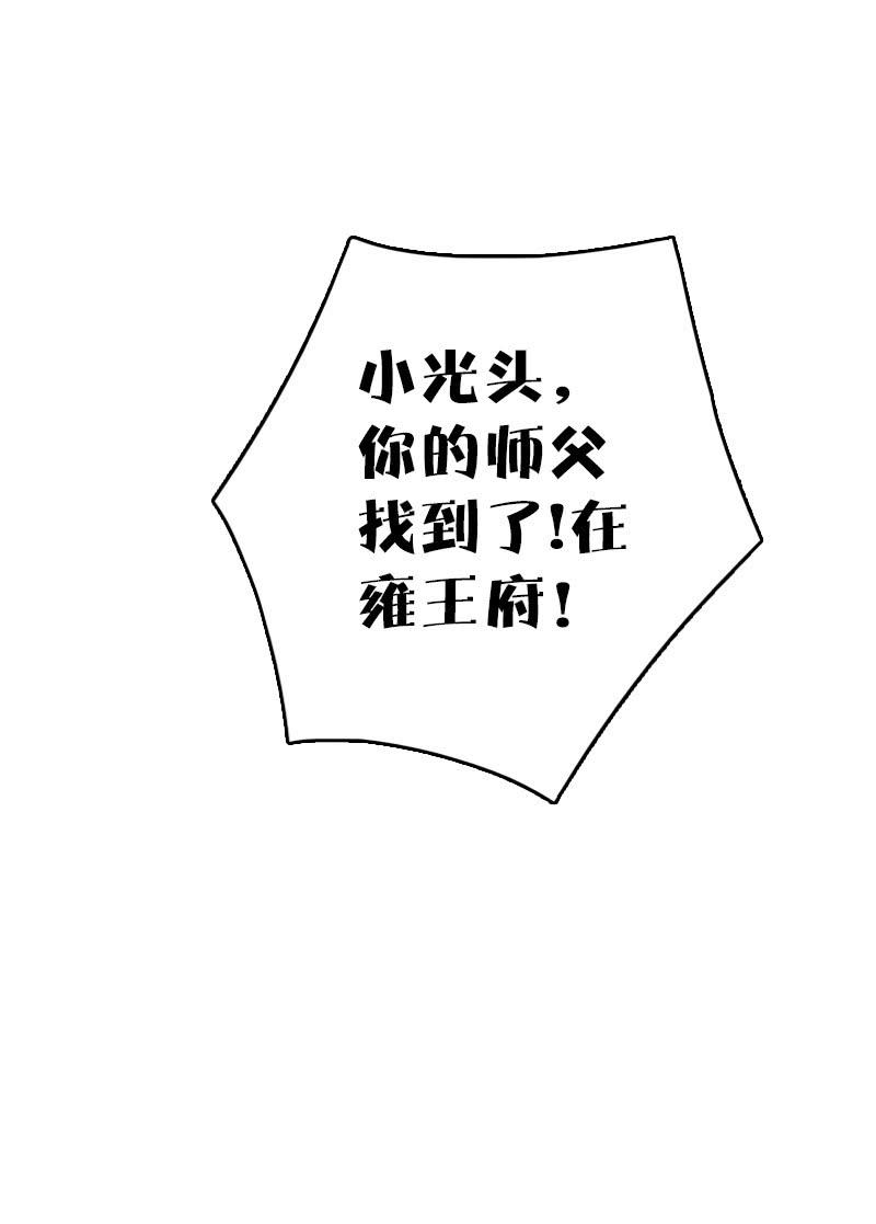 第74话-第86话