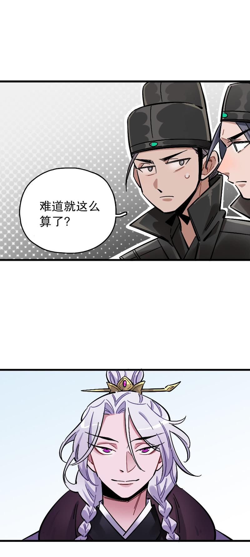 第74话-第86话