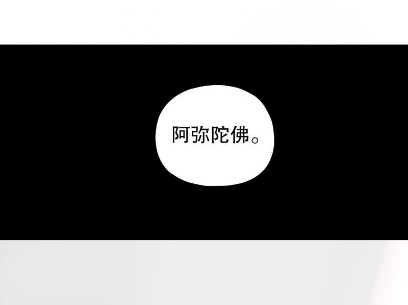 第76话-第90话