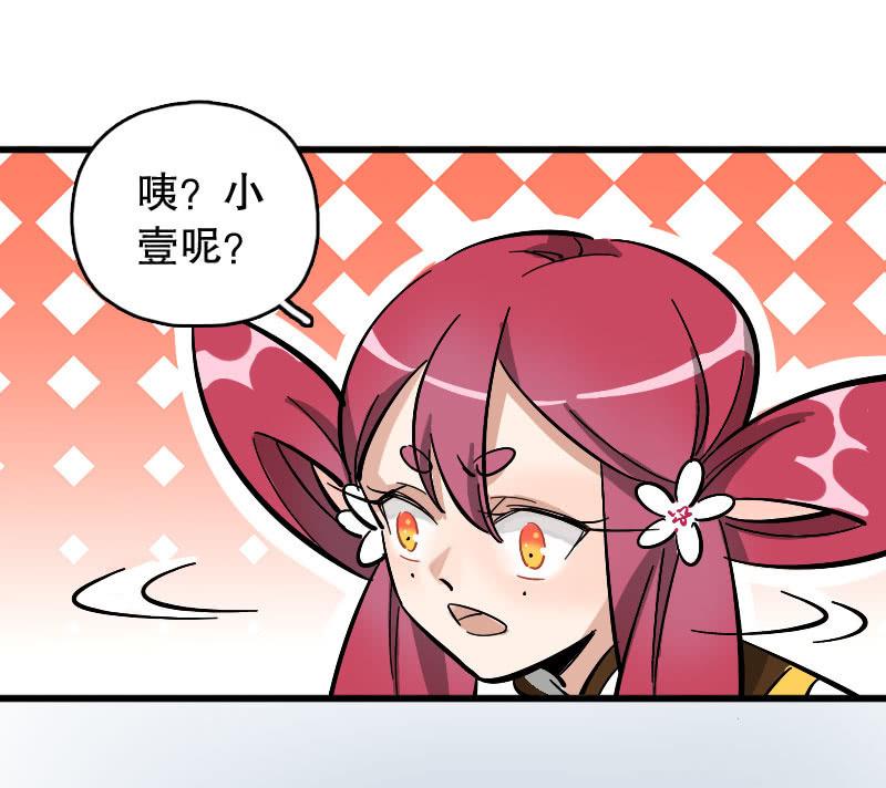 第76话-第90话