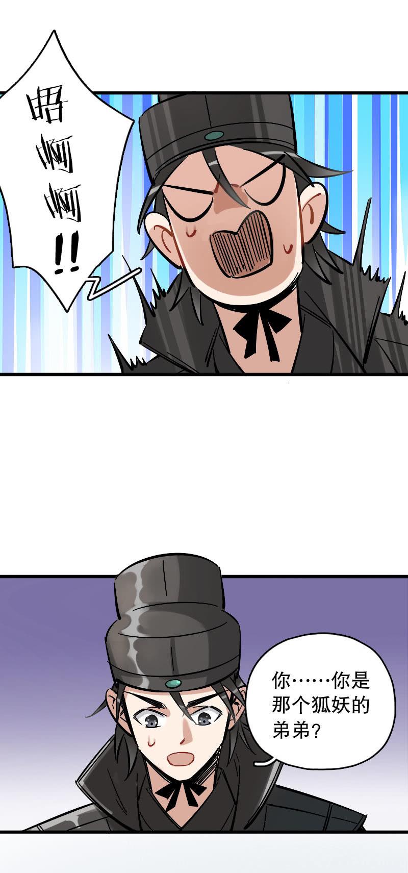 第76话-第90话