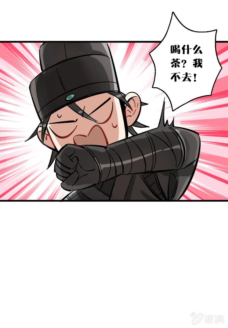 第76话-第90话