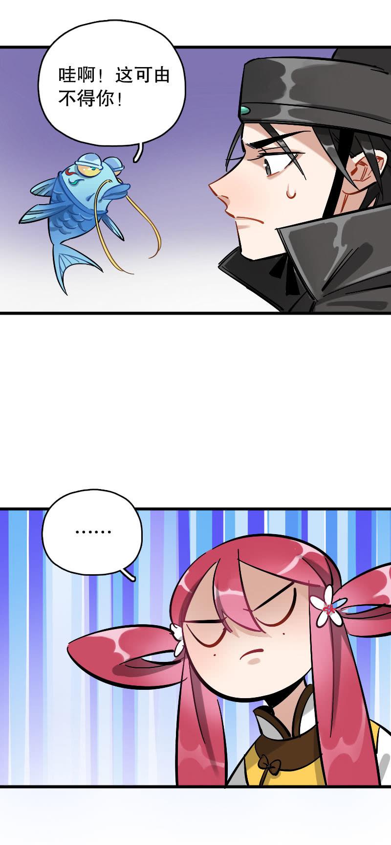 第76话-第90话