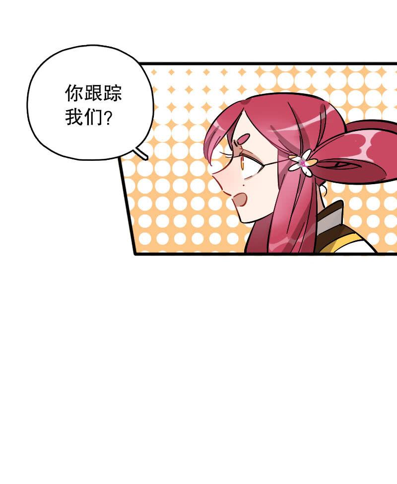 第76话-第90话