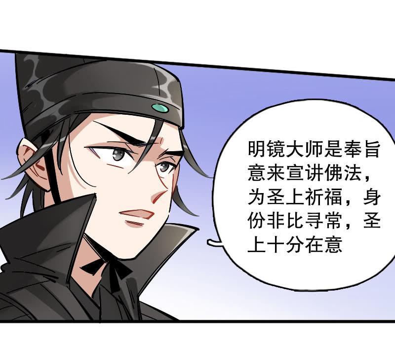 第76话-第90话