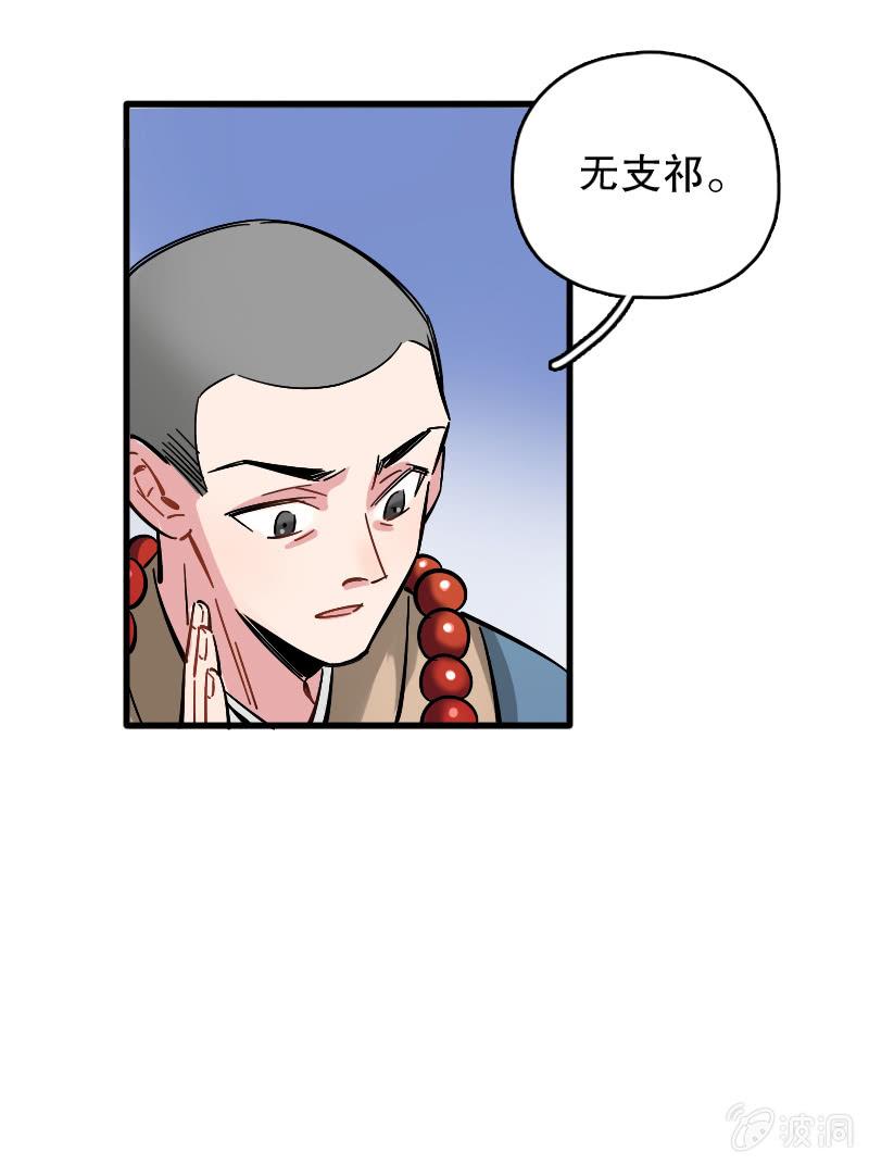 第76话-第90话