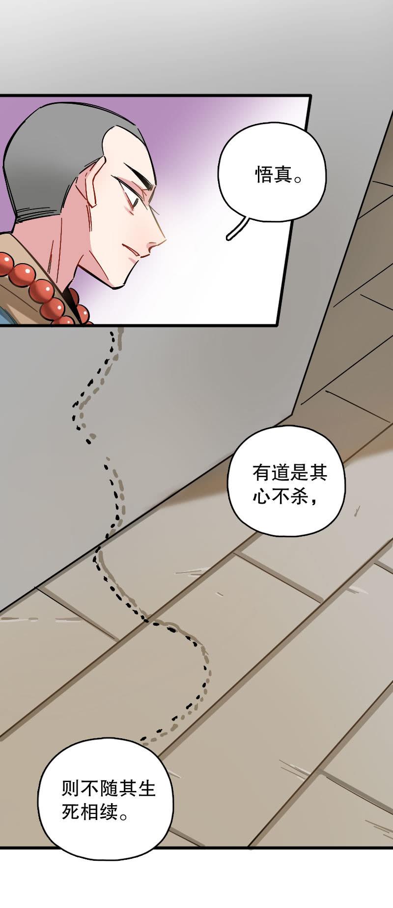 第76话-第90话