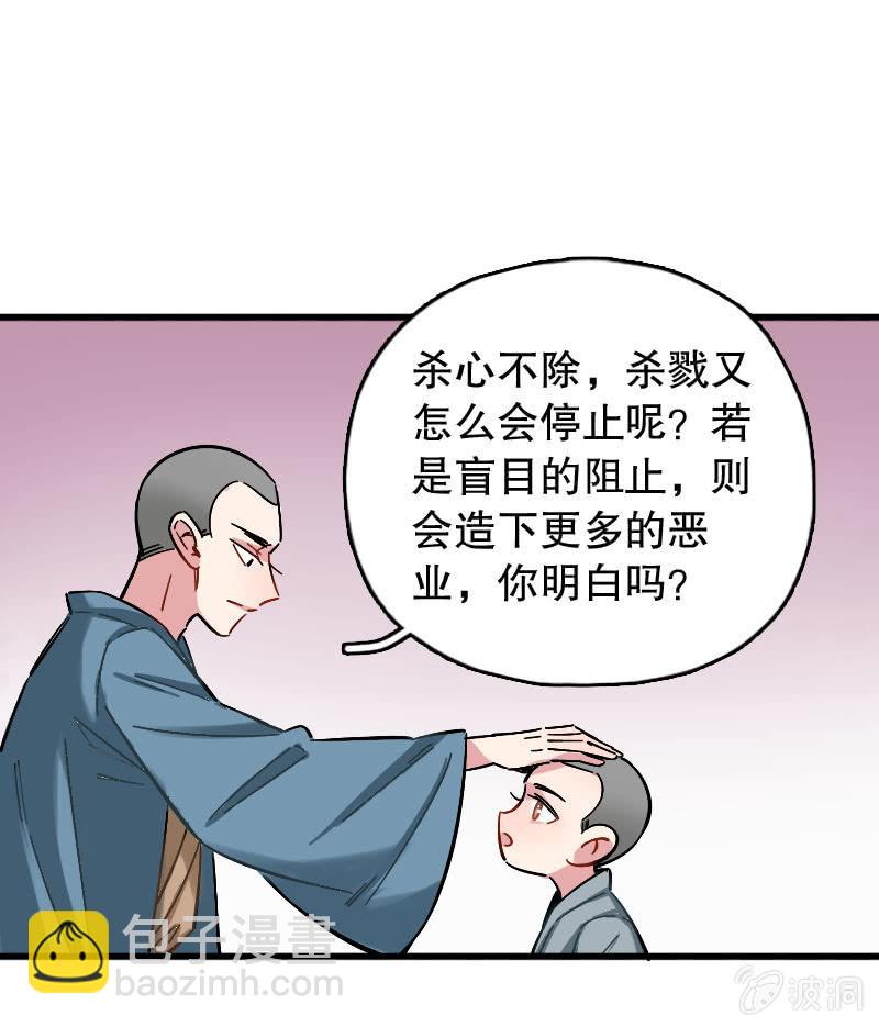第76话-第90话