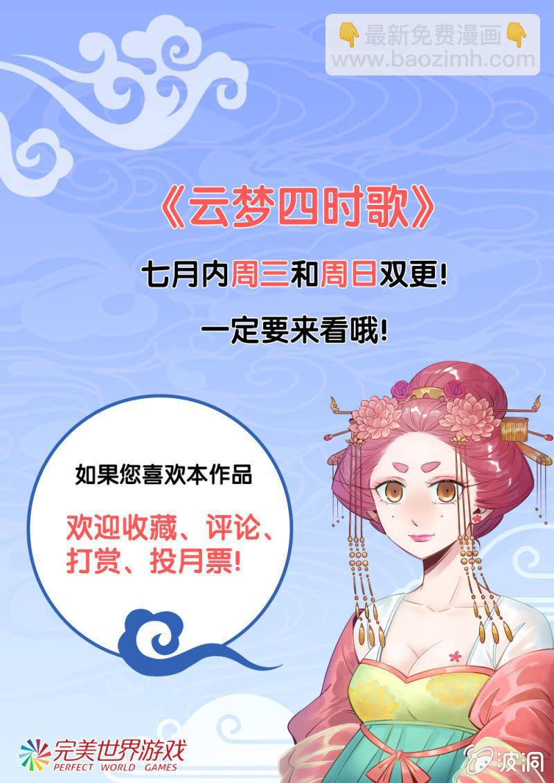 第09话-第10话