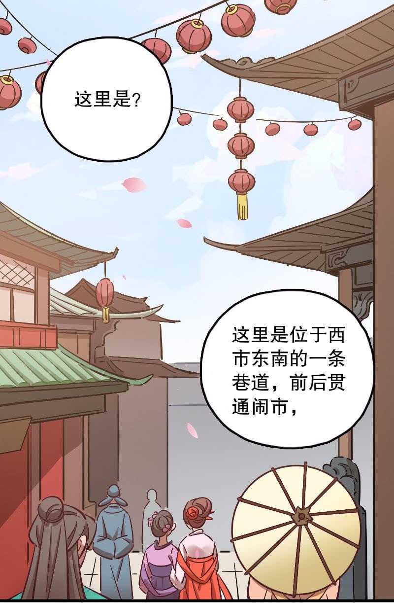第78话-第92话