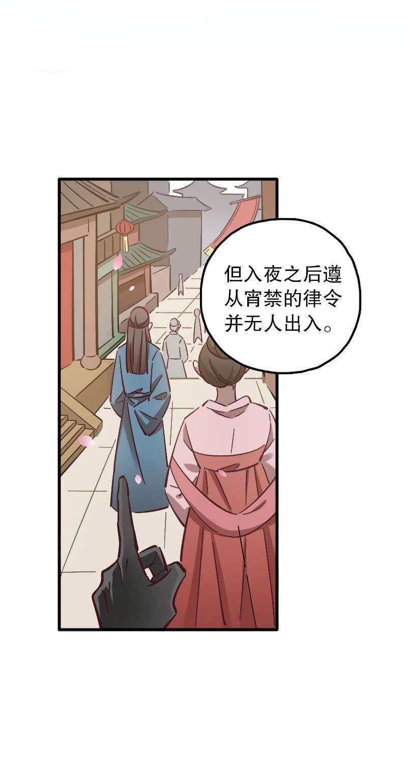 第78话-第92话