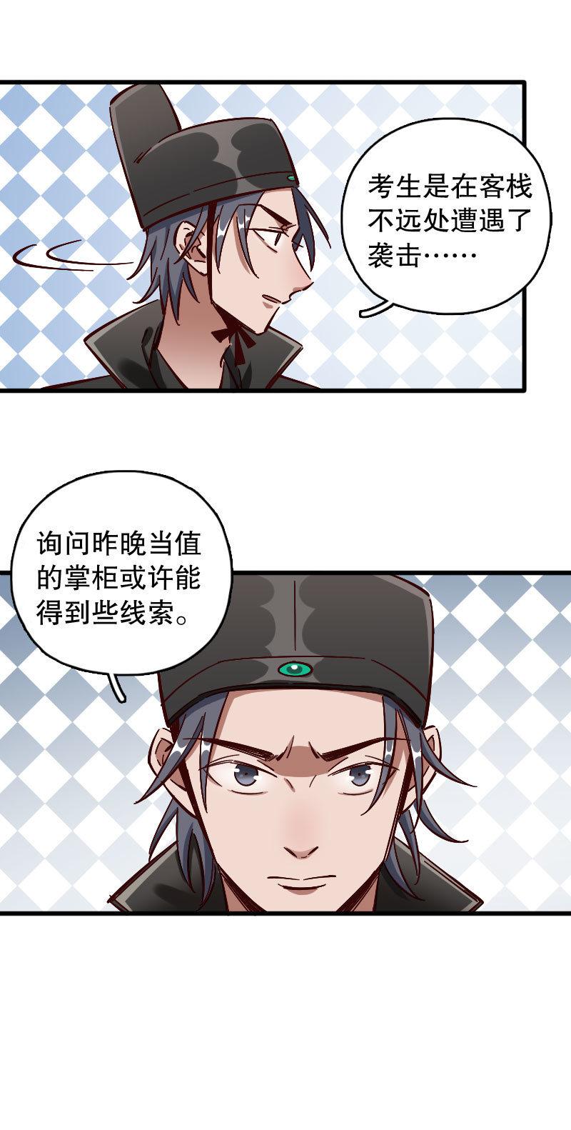 第78话-第92话