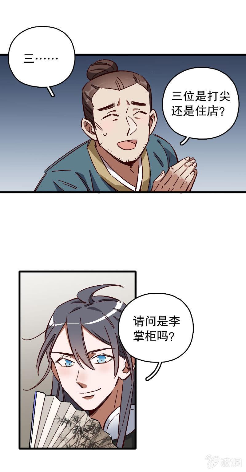 第78话-第92话