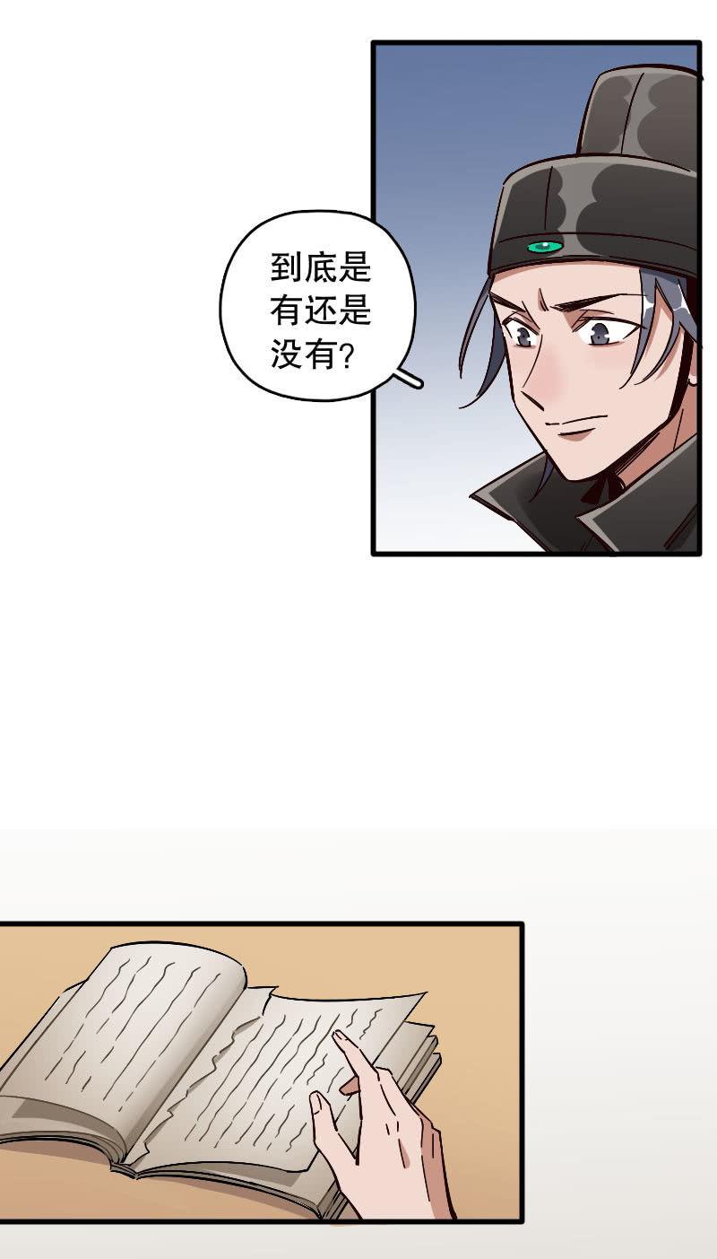 第78话-第92话