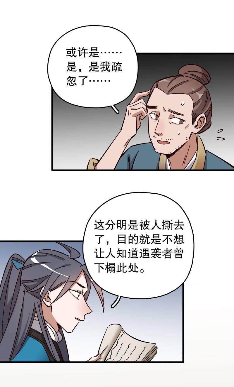 第78话-第92话