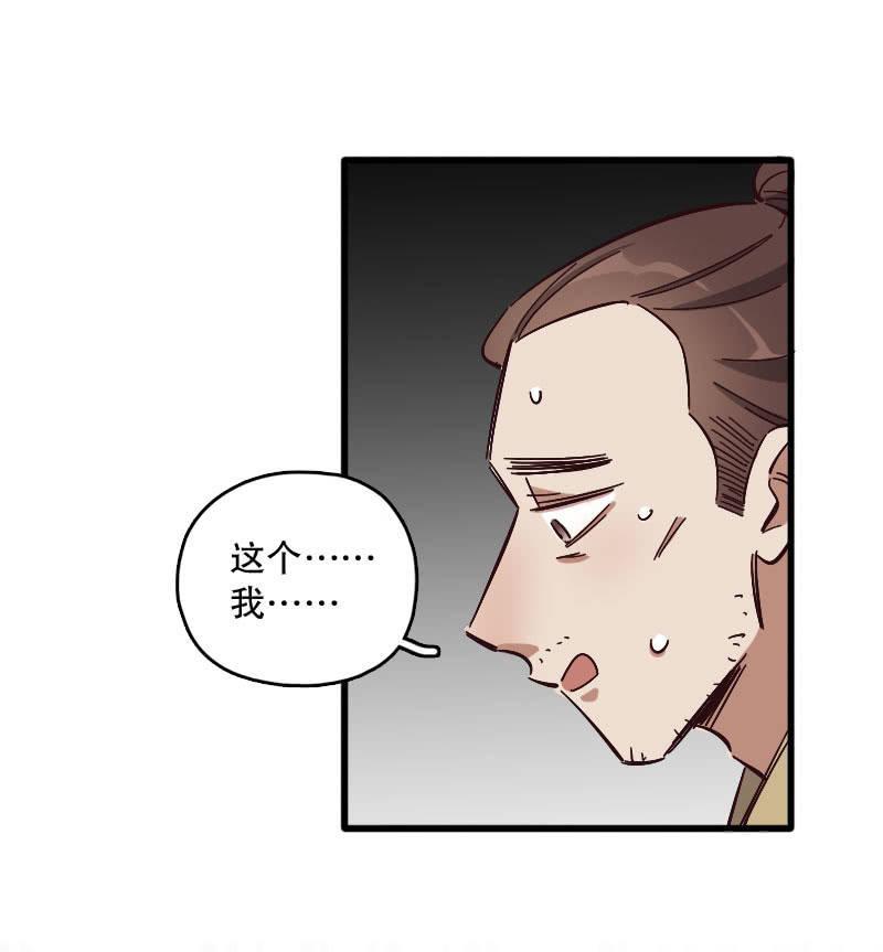 第78话-第92话