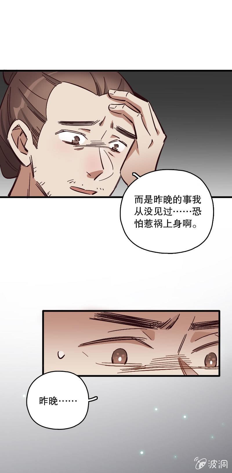 第78话-第92话