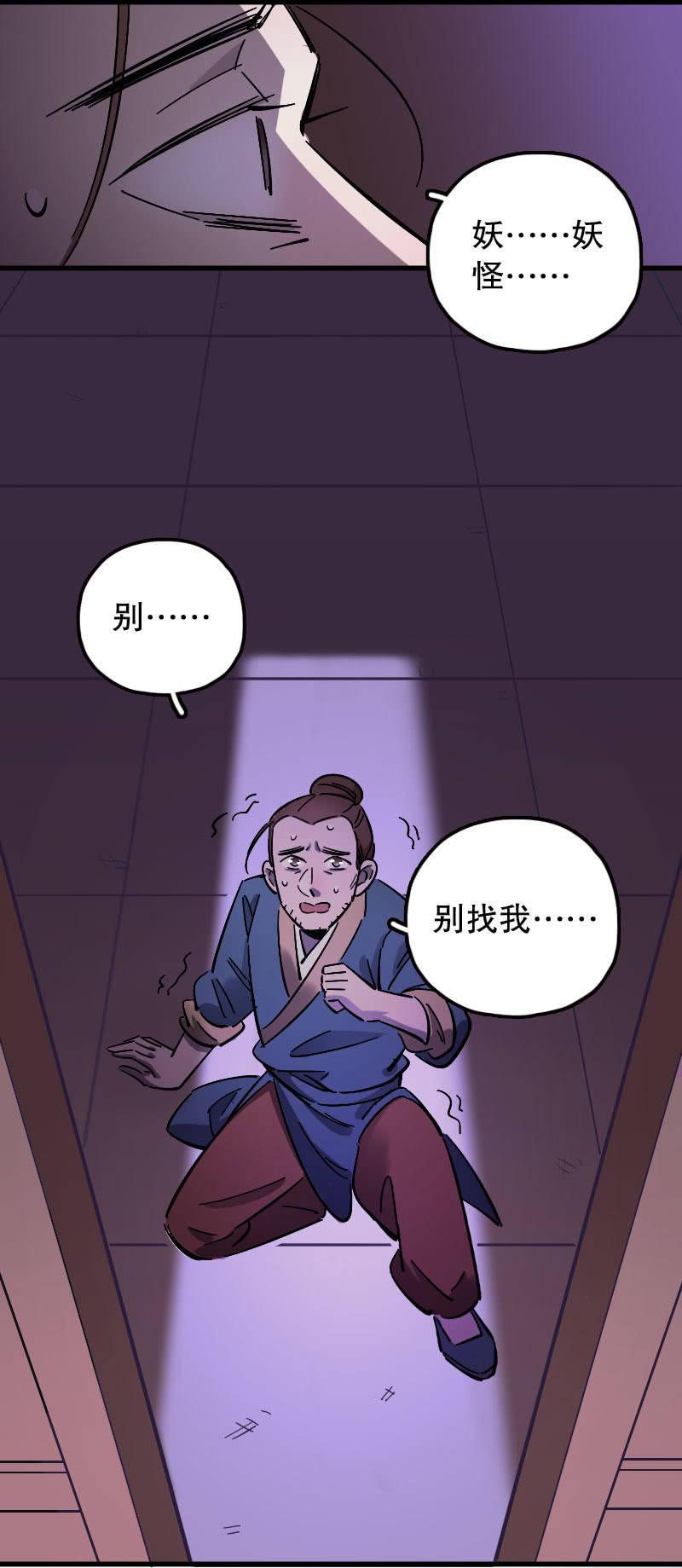 第78话-第92话