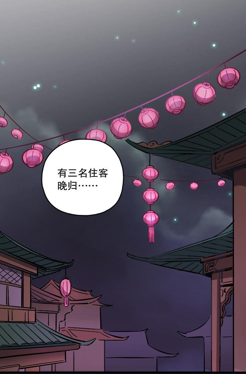 第78话-第92话