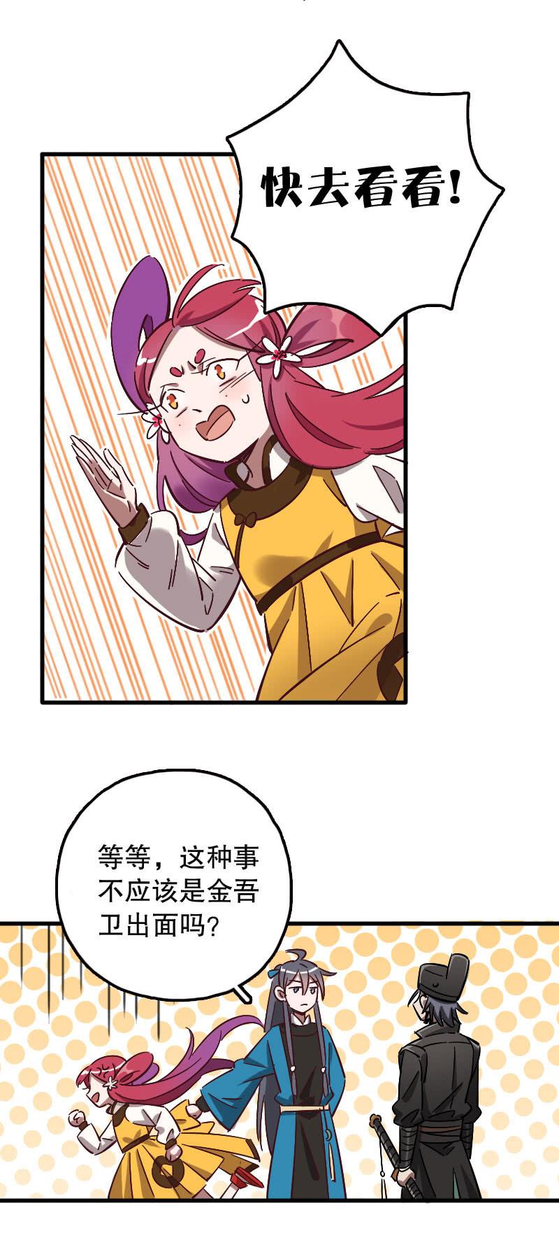 第78话-第92话