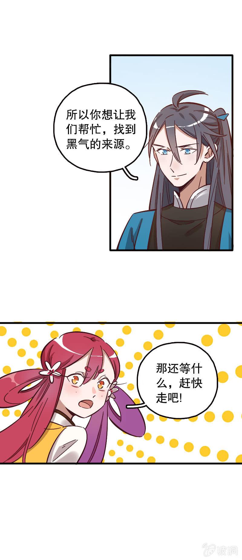 第78话-第92话