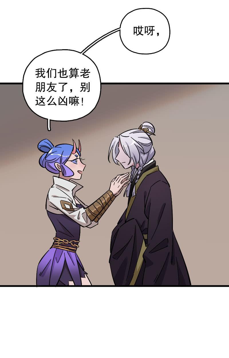 第80话-第94话