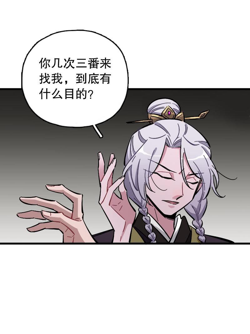 第80话-第94话