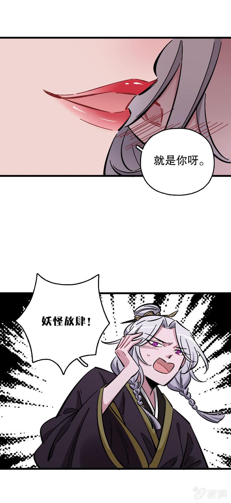 第80话-第94话