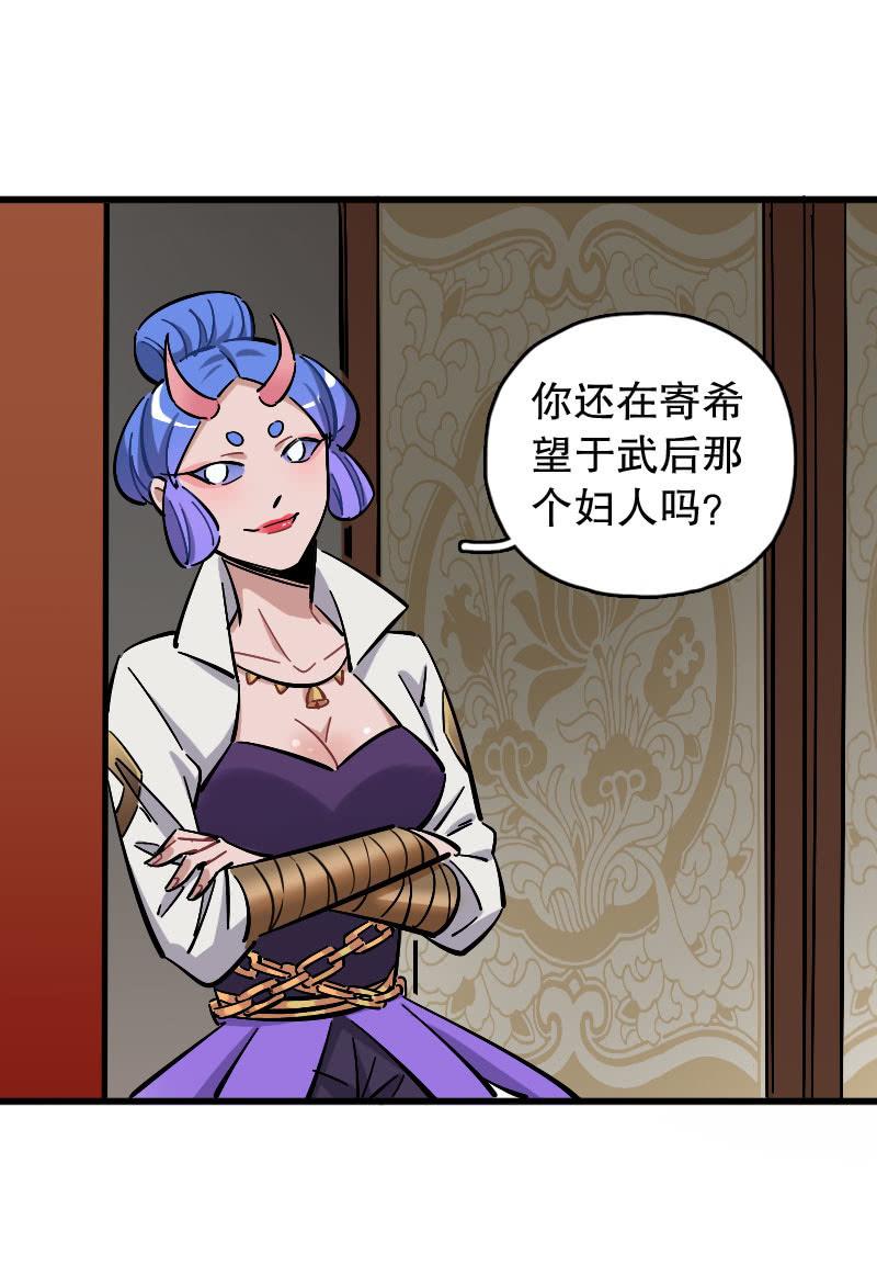 第80话-第94话