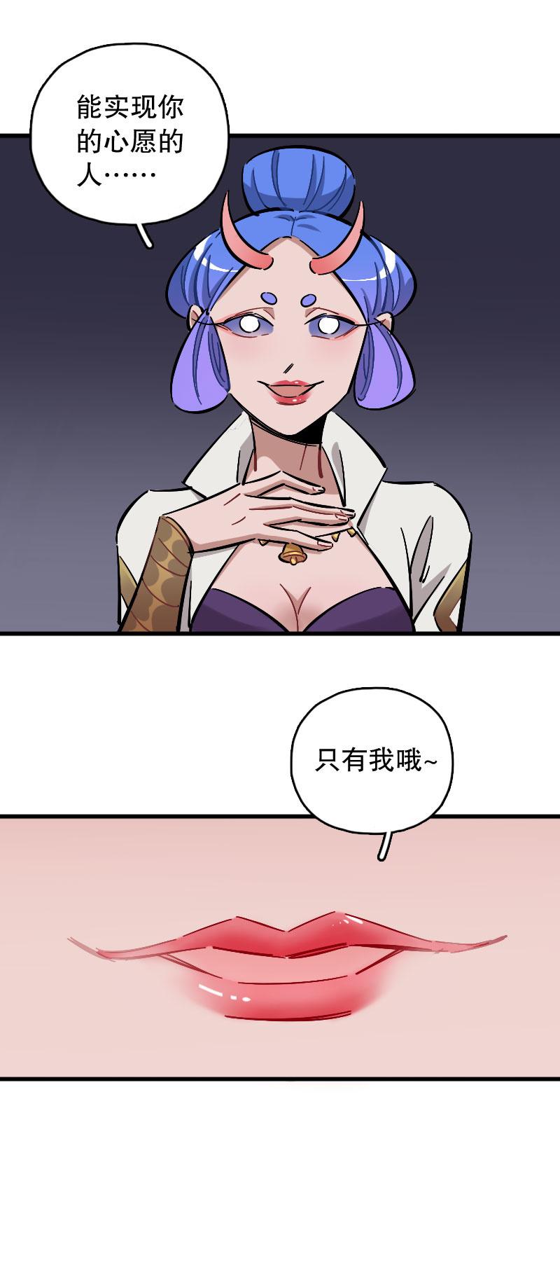 第80话-第94话