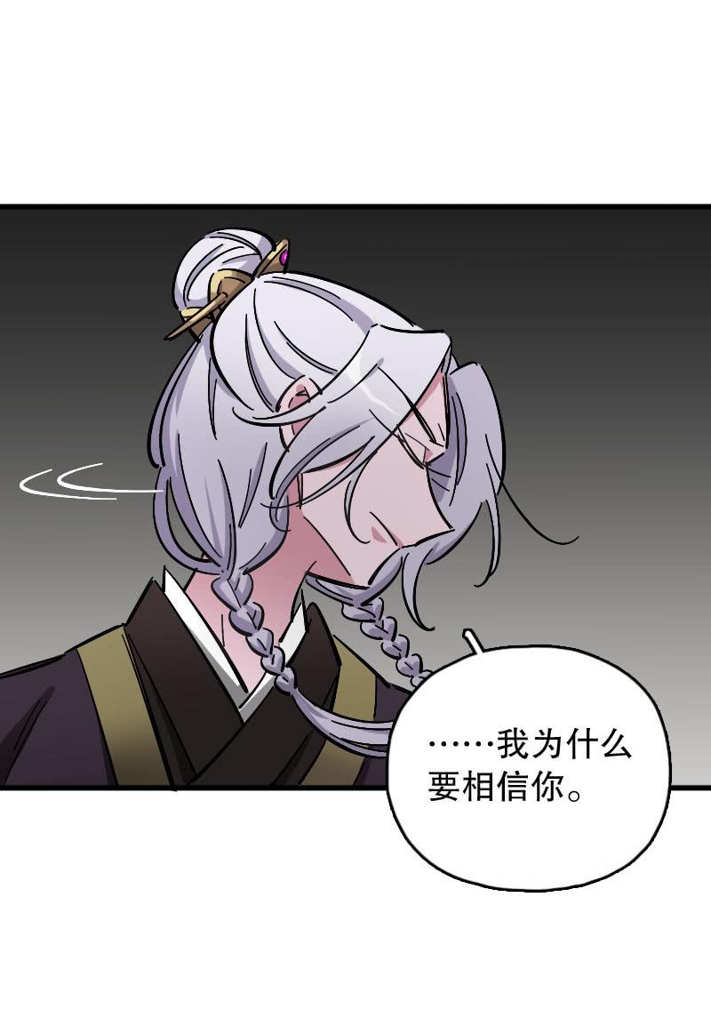 第80话-第94话