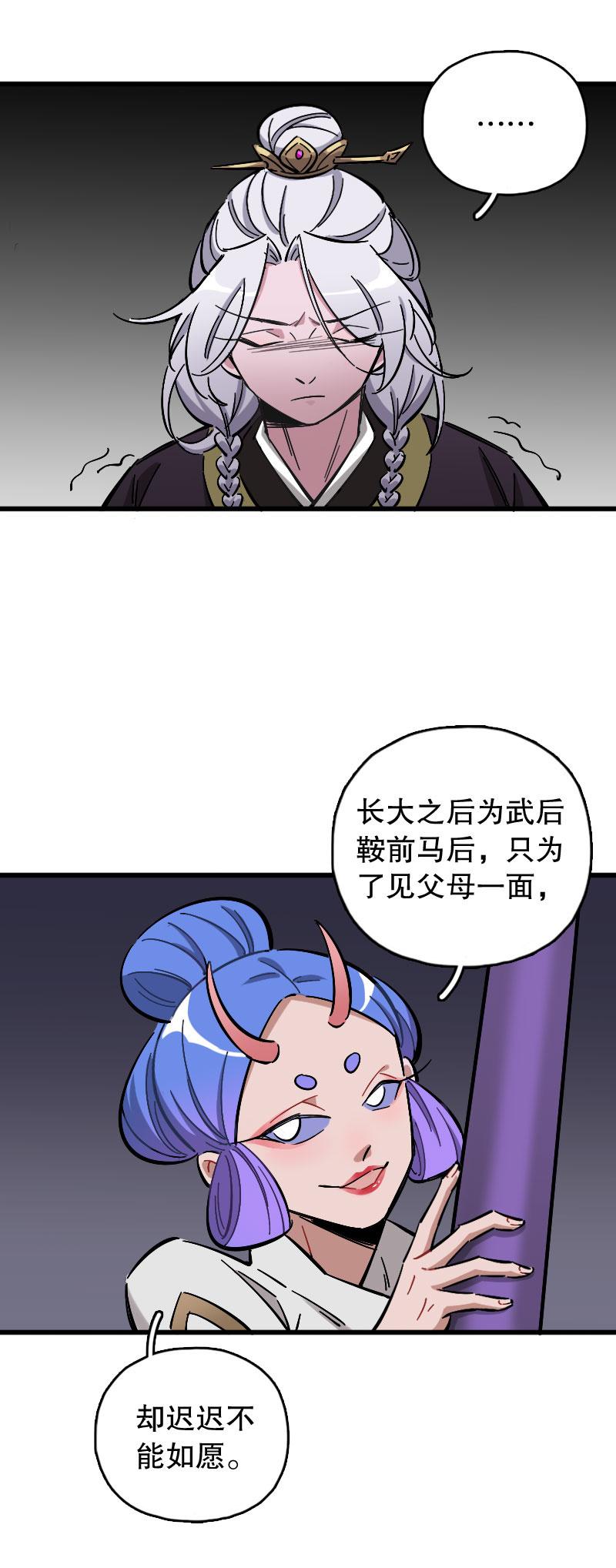 第80话-第94话